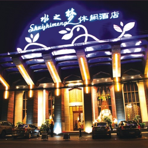 上海水之夢(mèng)休閑酒店窗簾工程案例_百仕誠(chéng)